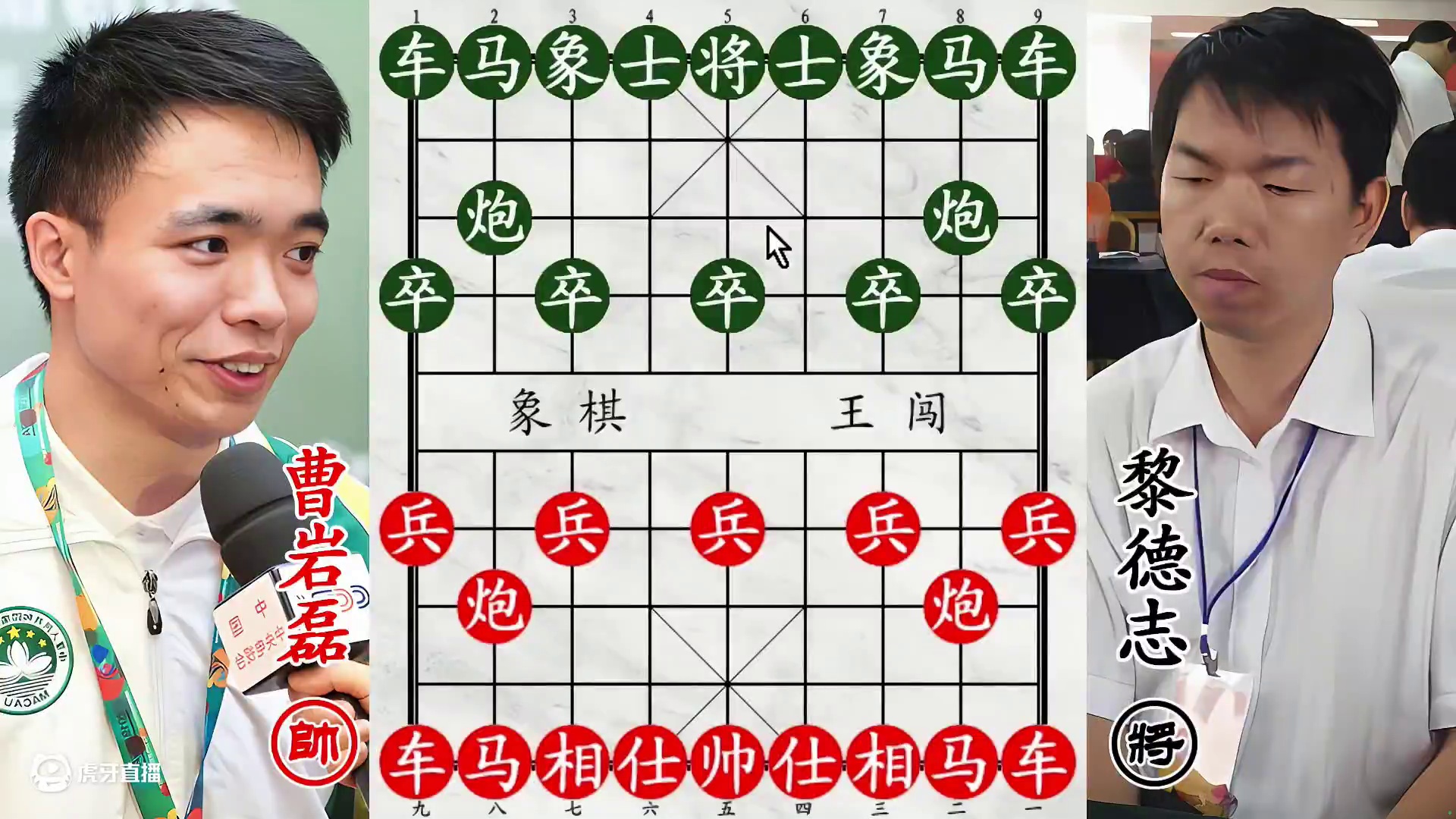 曹岩磊精妙飞刀追杀广州七冠！放弃老帅，全力攻杀！