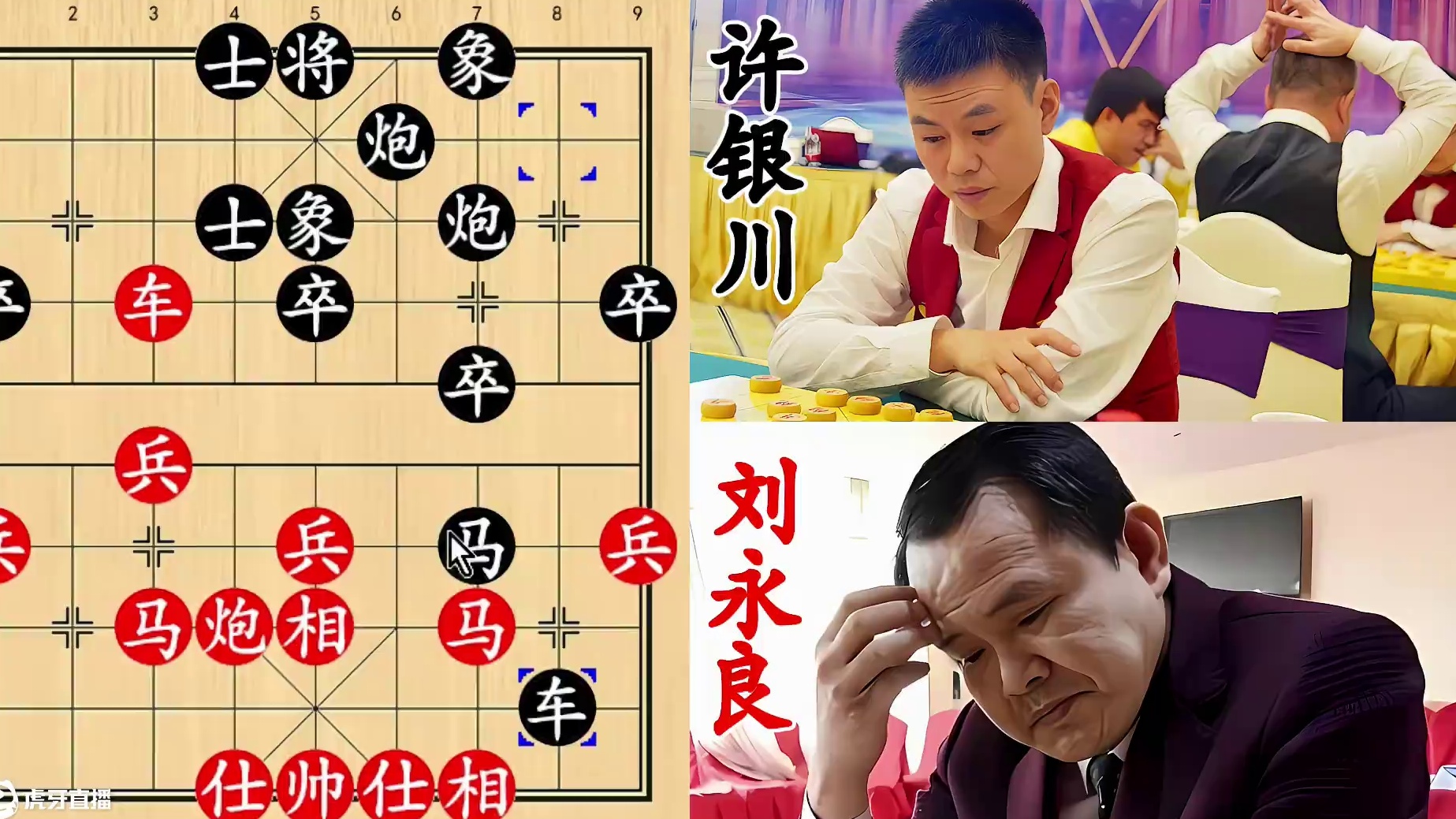 许银川精妙追杀香港棋王！声东击西，一声闷宫老帅腿酸！