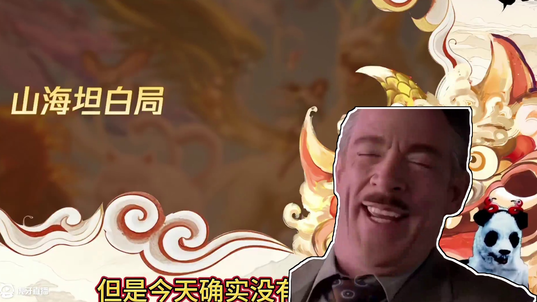 针对木元素三四排兵魂 确实有加强意向 但面对牢风要求加强 策划回复太经典 笑死！#妄想山海 #元素平