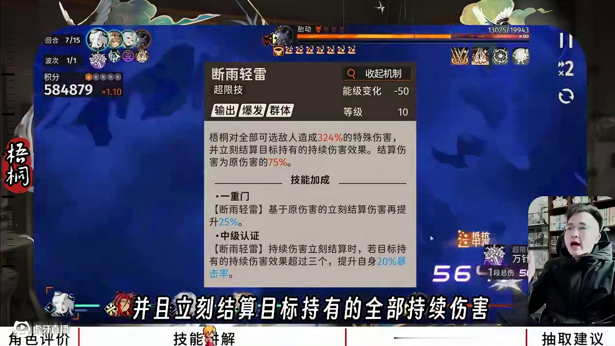 新月同行梧桐培养攻略，卡芙卡plus版本！新幻神！ #新月同行 #新游鉴赏家 #新月同行梧桐 #新月