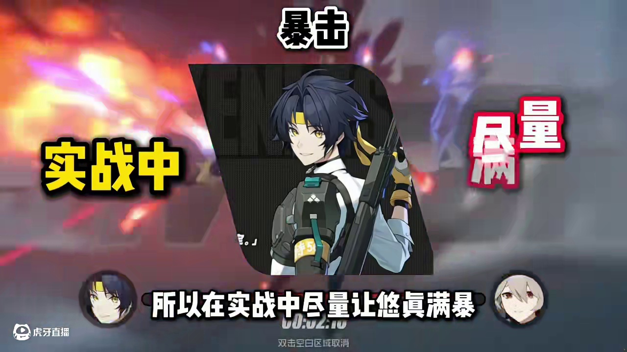 【绝区零困哥】浅羽悠真三围堆多少才算毕业？ #绝区零 #游戏内容风向标 #绝区零浅羽悠真 #绝区零攻