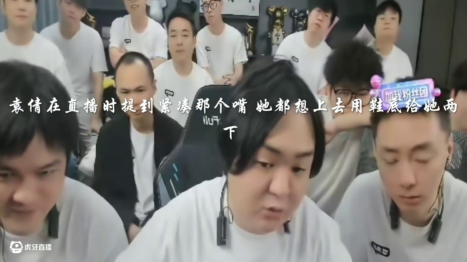 紧凑的嘴连倩姐都想扇他