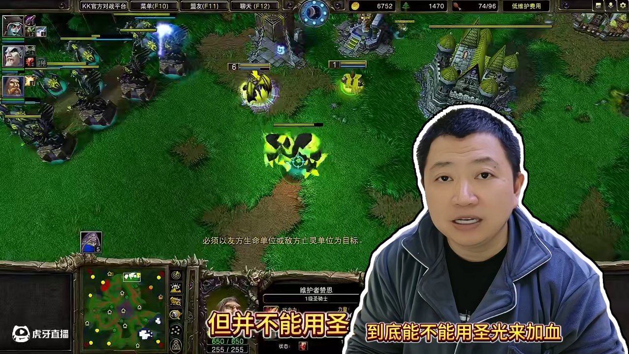 地狱火可以用圣光术加血吗？死亡缠绕呢？ 12月20日18点直播WSB魔兽争霸赛第7赛季决赛！#魔兽争