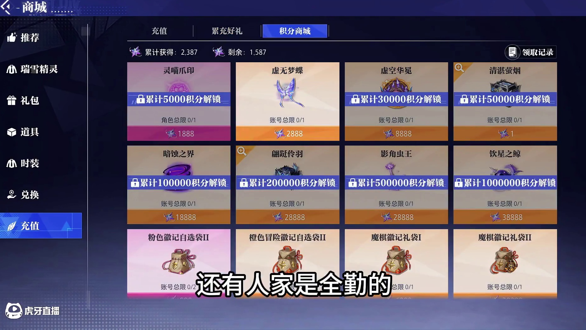 平民搬砖19万晶珀真假？ #晶核全民星计划#晶核瑞雪精灵上线#晶核也有自己的福瑞