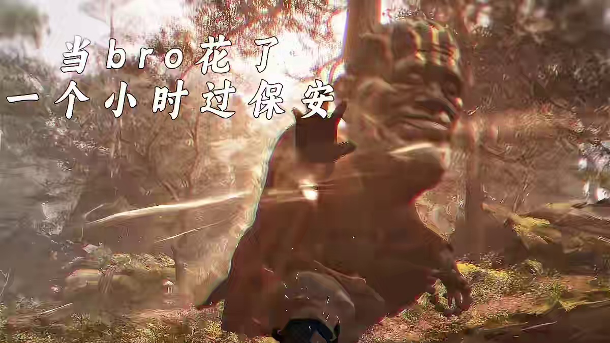 大圣出来那一刻直接老实了 #黑神话悟空 #视觉盛宴 #游戏中的瞬间