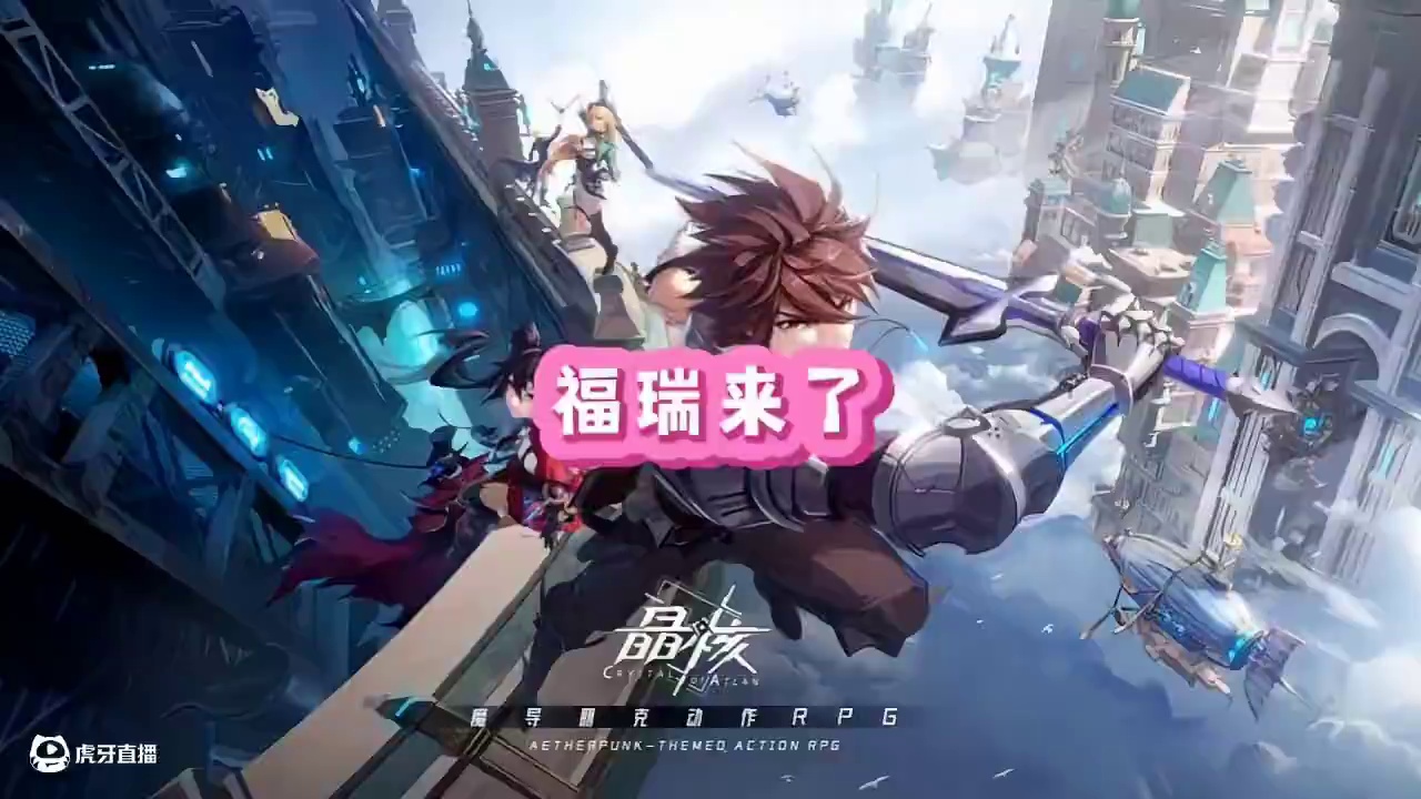 晶核自己的福瑞来了#晶核全民星计划 #晶核瑞雪精灵上线 #晶核也有自己的福瑞