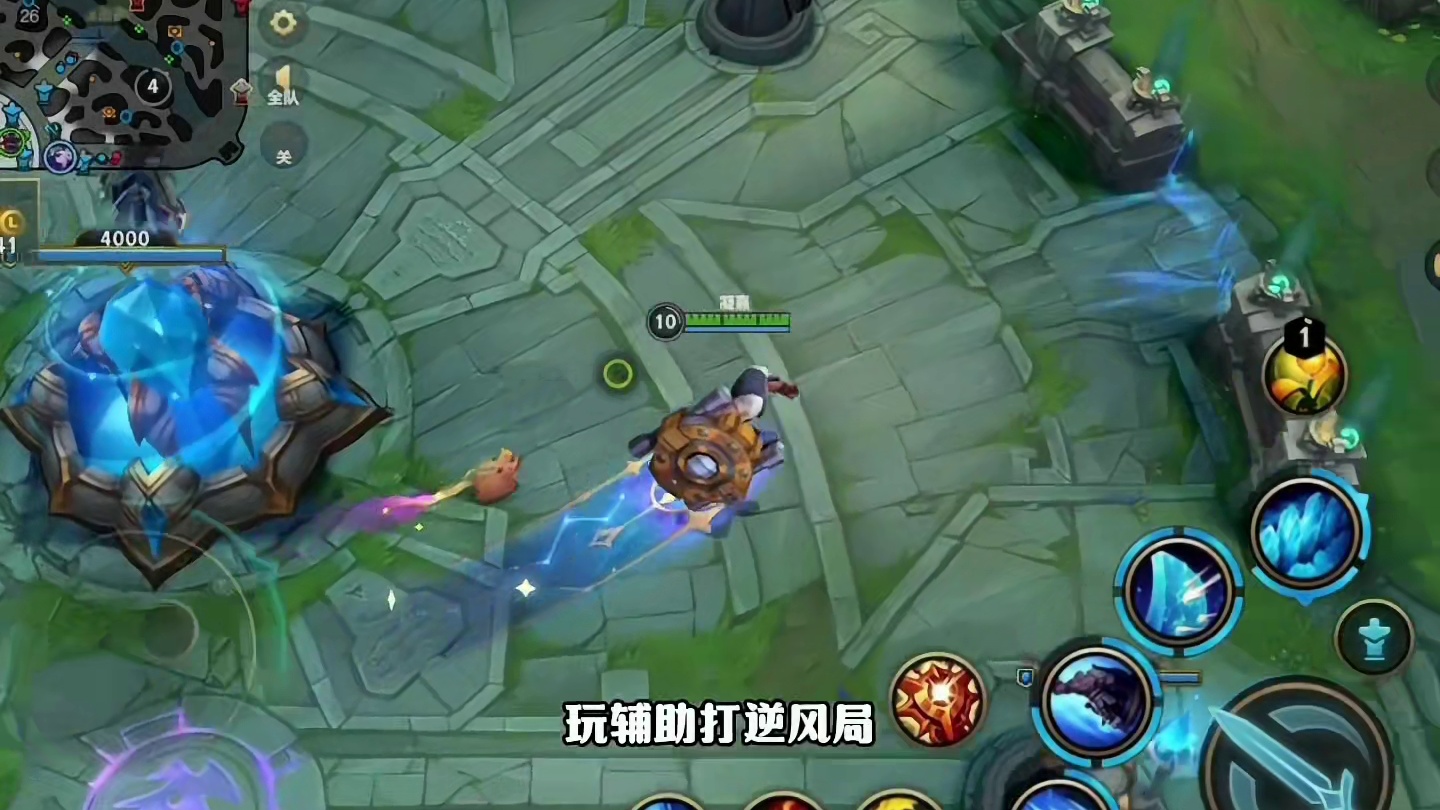 该卖就卖！逆风局不做无畏的抗伤！ #lol手游双城之战 #lolm英雄重做 #lolm也光荣进化上了