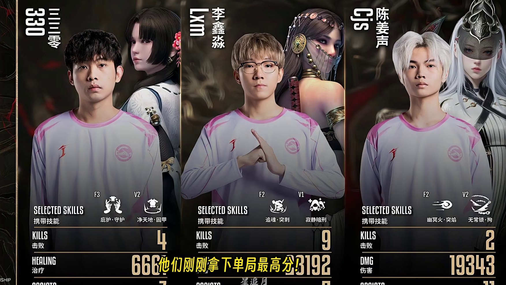 全是腐乳！越南战队521率先开启赛点！#2024永劫无间世界冠军赛  #NBPL #永劫无间  #2