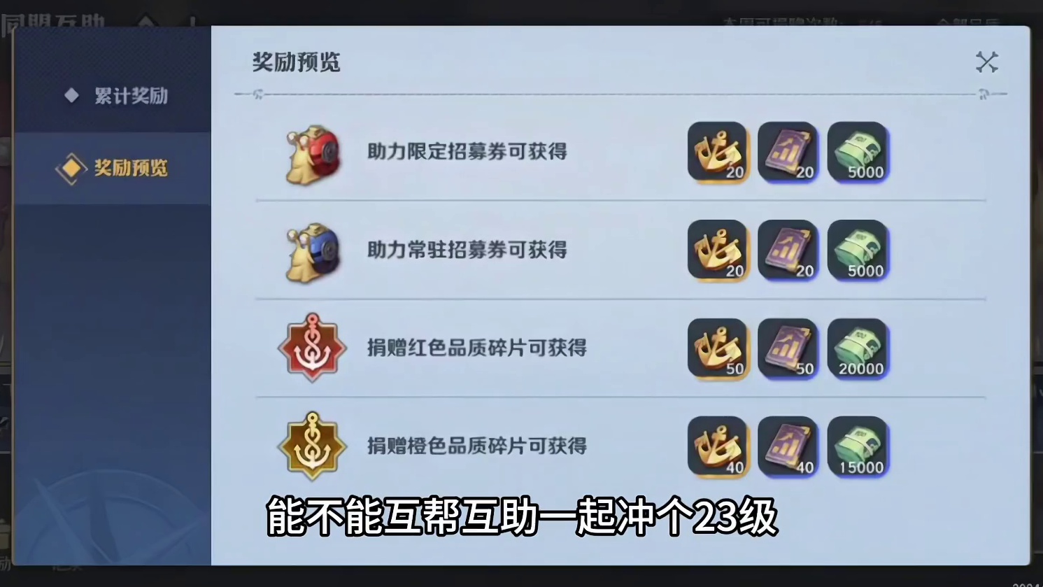 求求你们了不要祈愿电话虫了#航海王壮志雄心 #航海王壮志雄心上线 #航海王壮志雄心全攻略