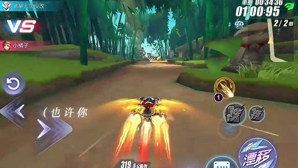 QQ飞车手游联动蜡笔小新，新版本这图是怎么回事啊？#qq飞车手游 #qq飞车手游7周年 #飞车驰某人