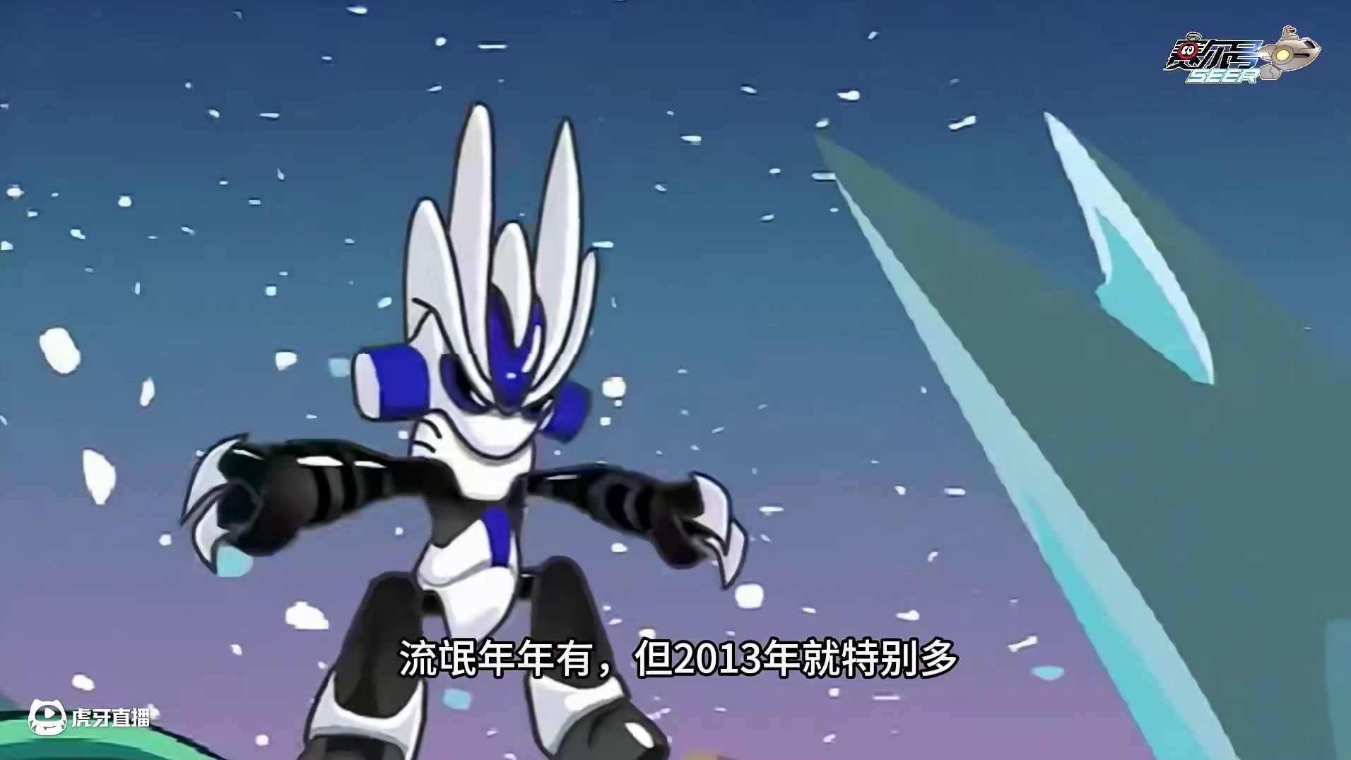 黑暗之神哈迪斯：试试我的天雷阵呗？ #赛尔号 #游戏解说 #经典游戏 #洛克王国