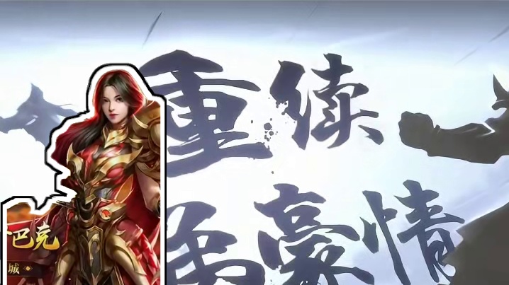 我发布了一个新视频，快来围观吧！