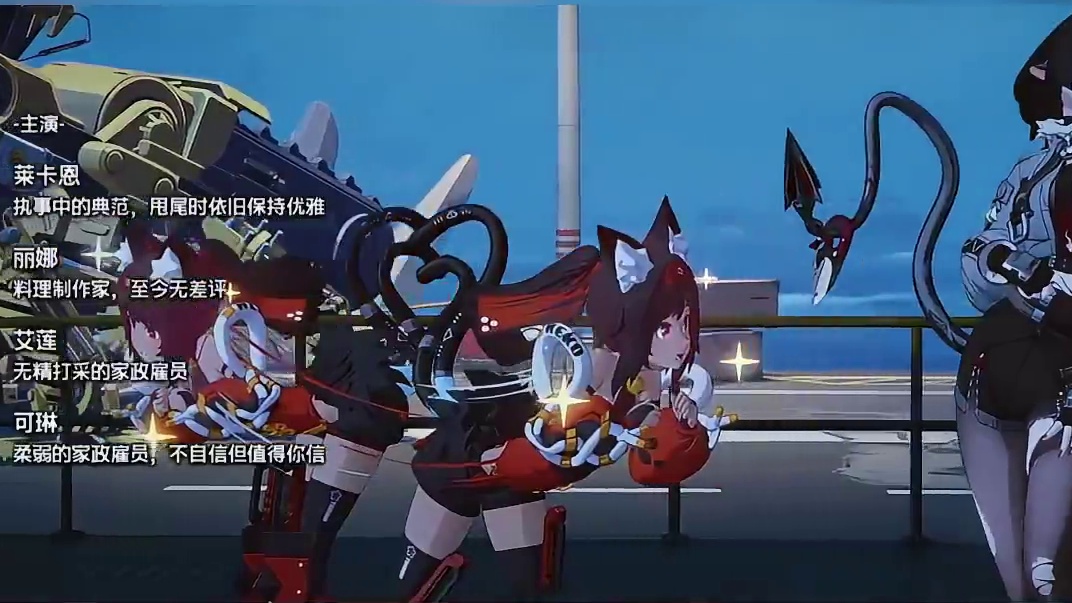 绝区零这次真的有心了#绝区零 #绝区零创作激励计划 #绝区零星见雅 #绝区零攻略杂谈 #星流霆击