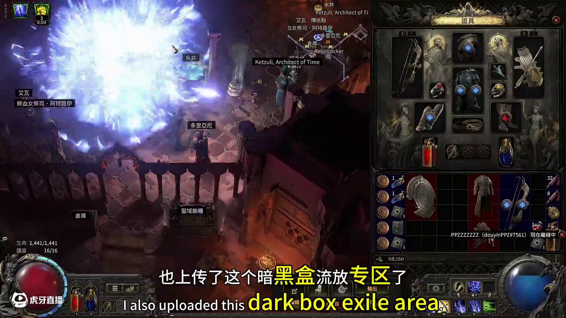 仓库打折了！兄弟们快冲！ 流放之路2仓库终于打折了#流放之路2 #流放之路保姆式教程 #流放之路 #