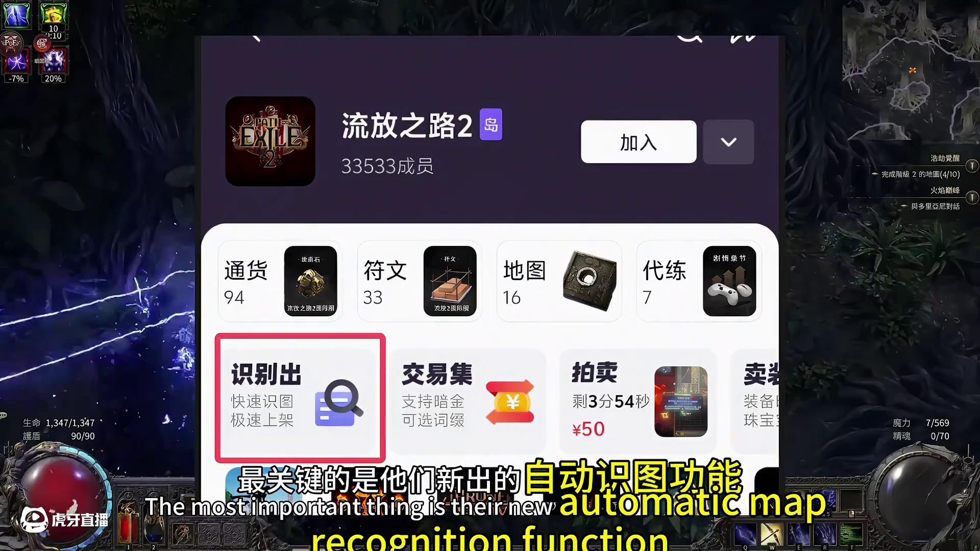 流放之路保姆式教程~