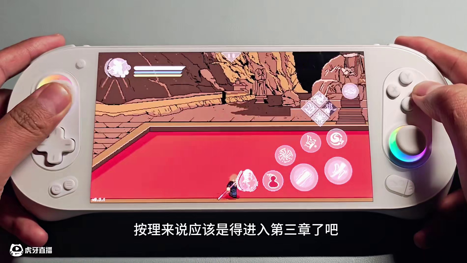 “像素版”黑神话-悟空又双叒更新辣！ #这个游戏很好玩 #游戏日常 #游戏 #黑神话悟空 #整活 