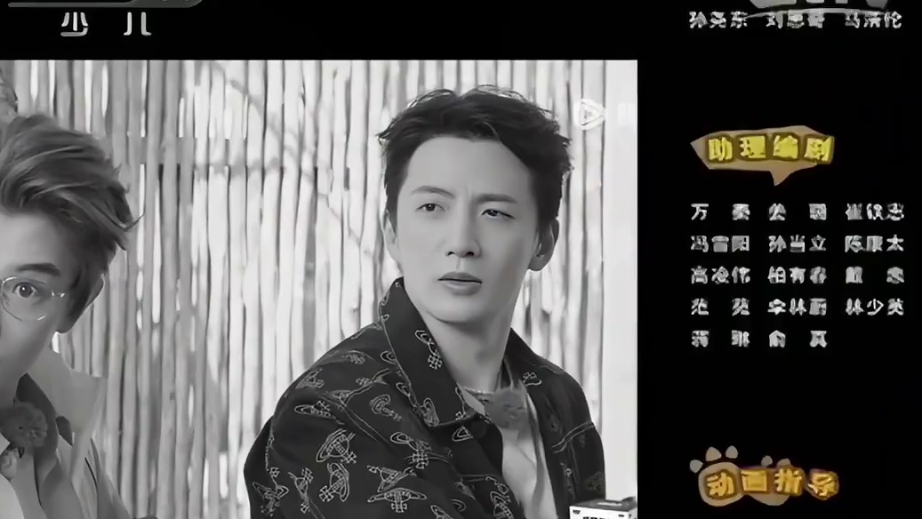 竹林四侠四个人四个表情 #虞书欣 #丁禹兮  #祝绪丹  #杨仕泽  #搞笑