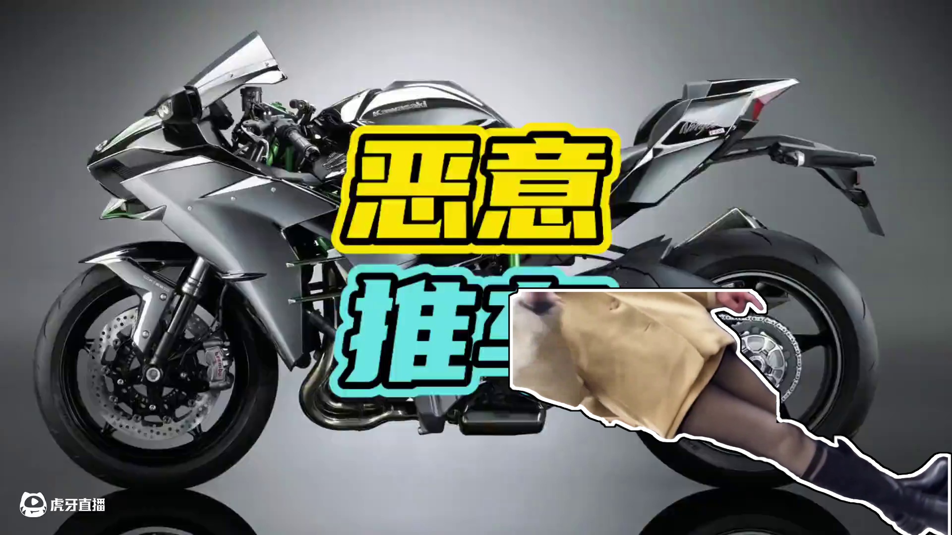 女子惡意推車，結(jié)果卻碰到了硬茬！#摩托車 #滬A黃牌 #惡意推車