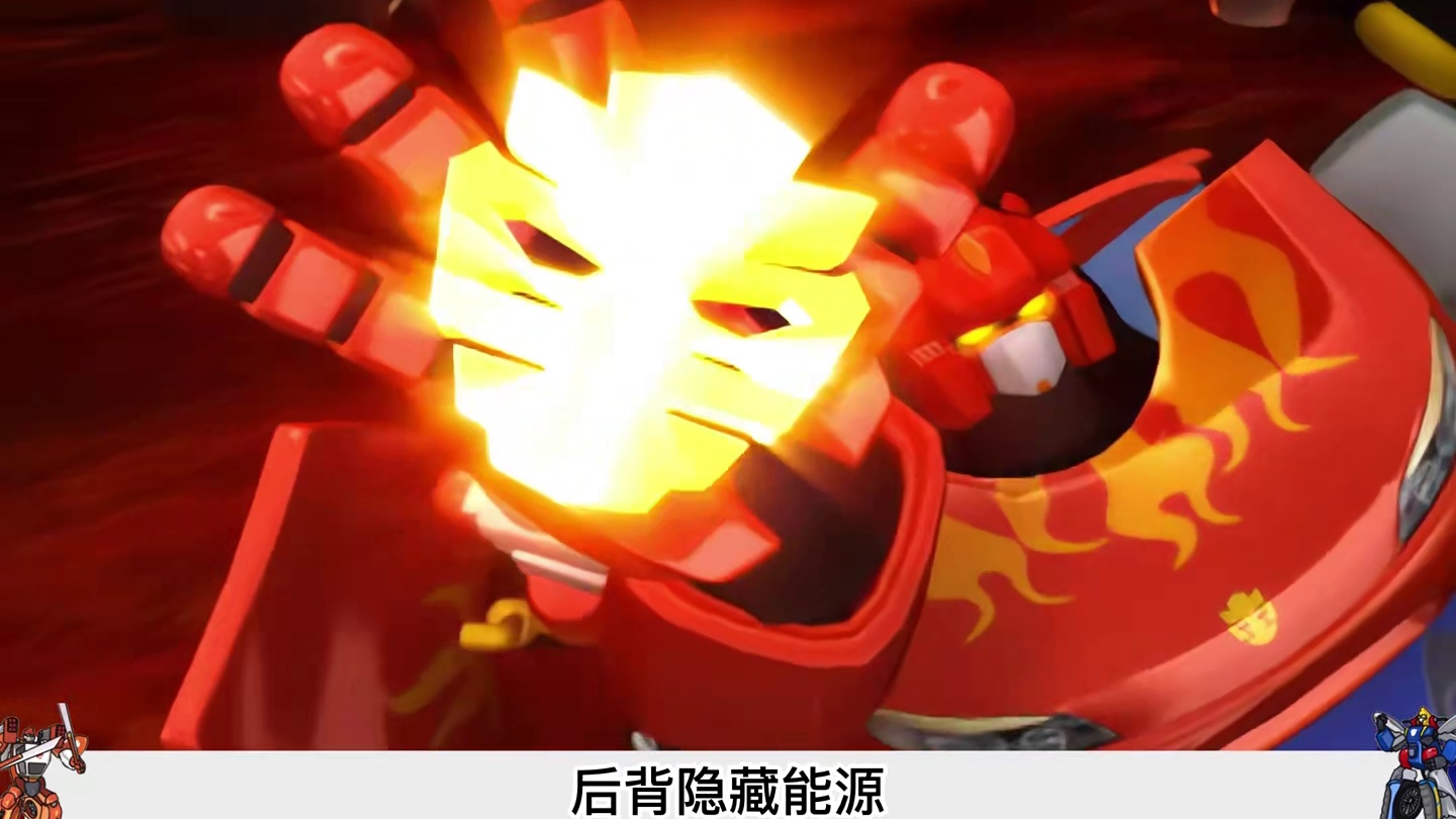 霹雳火j先锋不敌暴龙神，正想同归于尽，幸好洛洛及时赶到