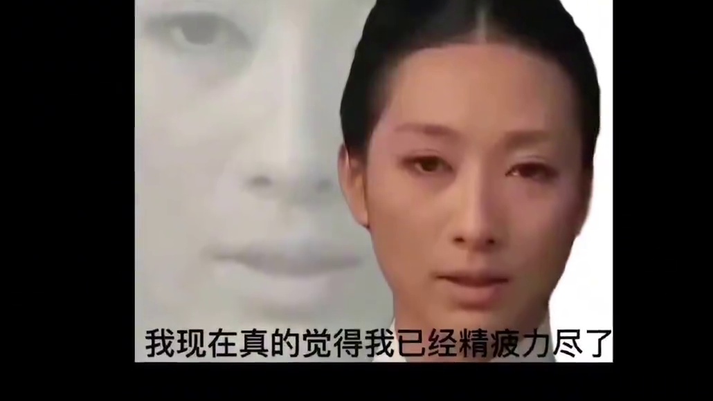 看似是一个人疯，实则是一群人…#期末考试 #大学生 #搞笑 #精神状态belike #冯卓米