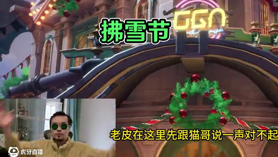 拂雪节上线啦！除了雪怪套装和雪橇，居然还有猫哥？#晶核coa#晶核全民星计划#晶核瑞雪精灵上线#晶核
