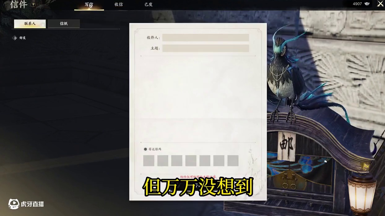 诛仙世界 银币比例太低 仅剩搬点介绍 游戏后续搬砖情况分析 #诛仙世界 #游戏搬砖 #搬砖游戏