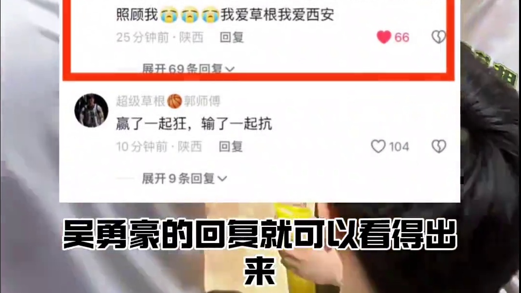 #吴勇豪 #超级草根 吴勇豪即将迎来超级草根厂牌大战首秀