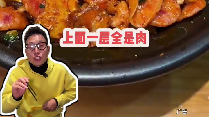 #以川冒菜 69的新品砂锅干烧拌冒菜，属实有点费米饭啊！#这份冬季美食太治愈了 #正宗冒菜店推荐 #