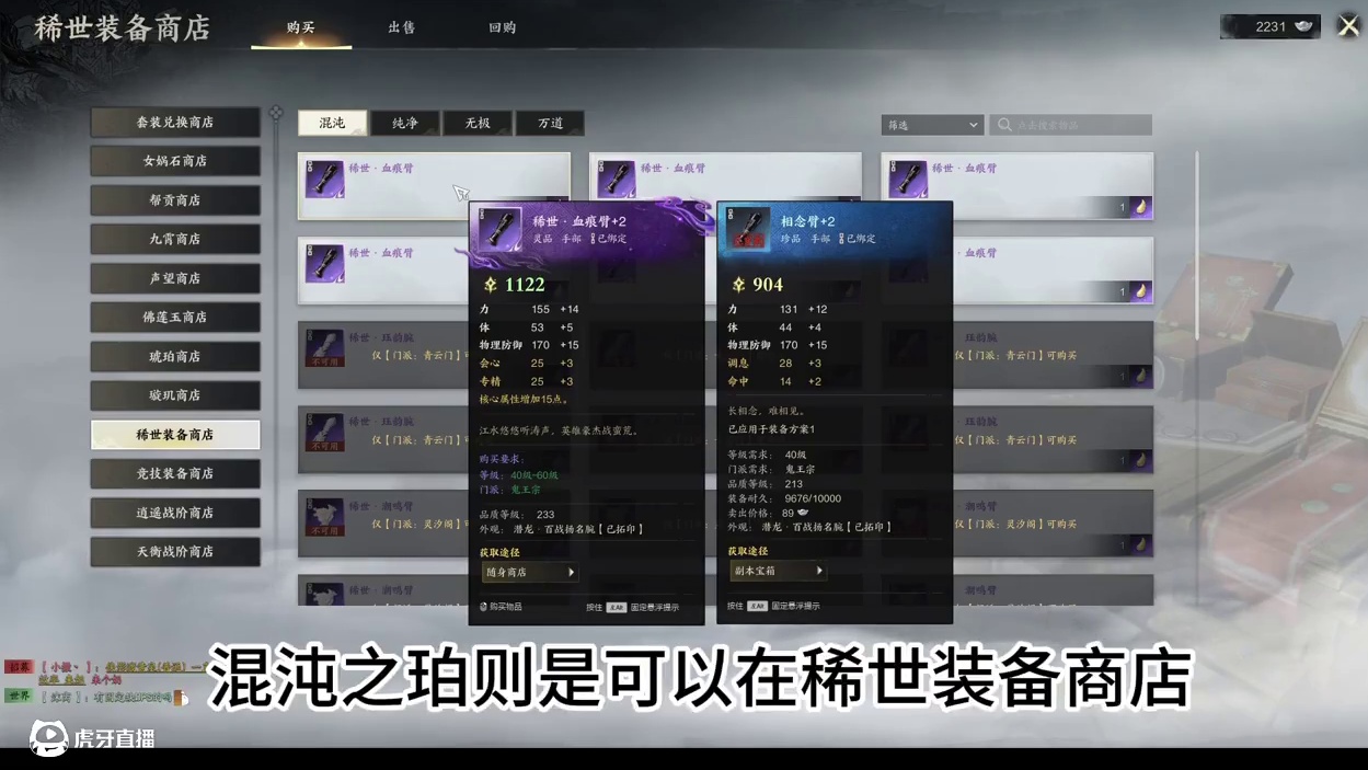 【诛仙世界】开服第二天保姆级攻略 #诛仙世界 #诛仙世界攻略 #诛仙世界公测 #诛仙世界国产端游 #