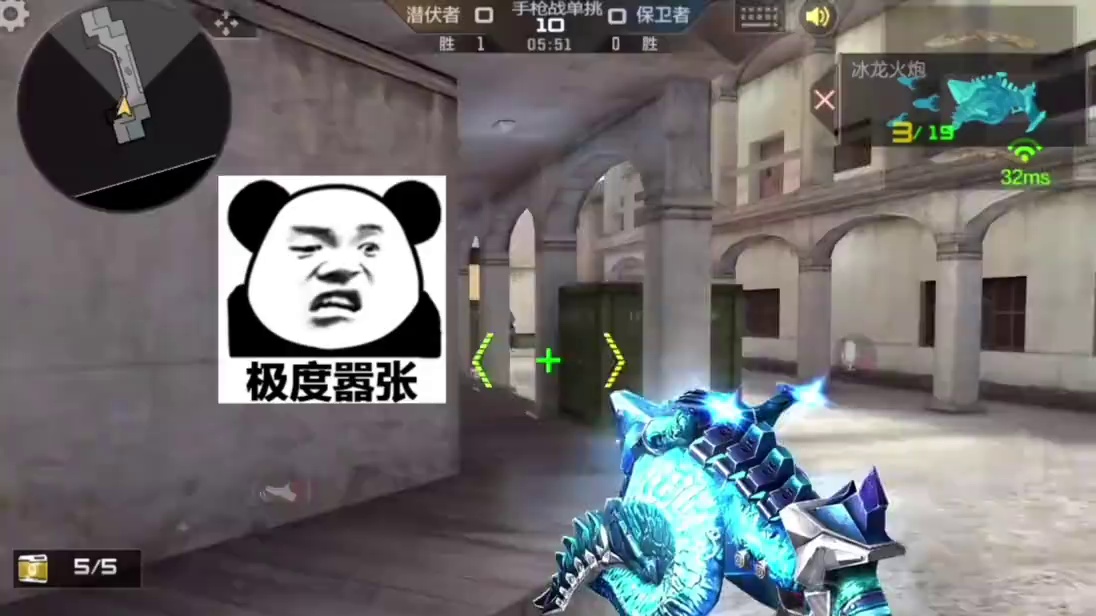 冰龙大鸡腿单挑小姐姐，兄弟们有回归号的也快去试试！#cf手游9周年 #CF手游