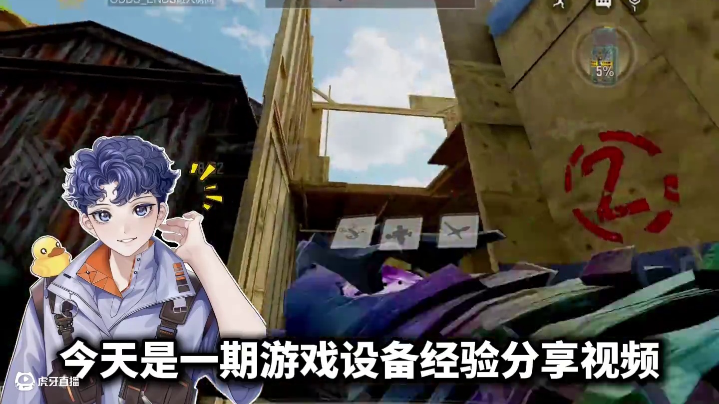 一月白干，支持下dj吧#codm