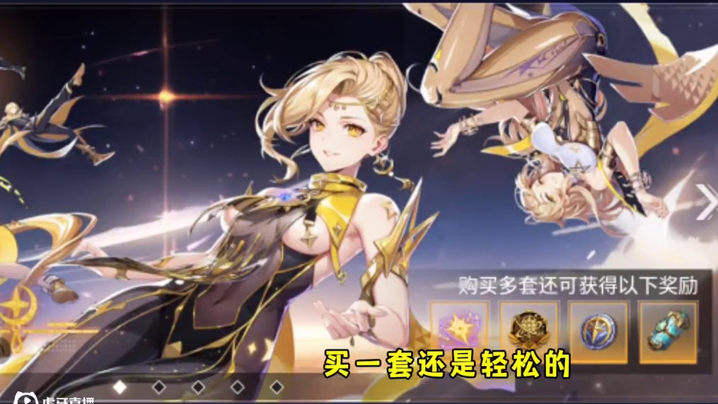 这下搬砖党急了#晶核coa #晶核全民星计划