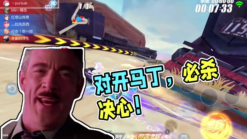 有时候我对开马丁的队友永远抱着必杀的决心#qq飞车手游 #我爱耍qq飞车 #飞车无你不狂欢 #薛之谦