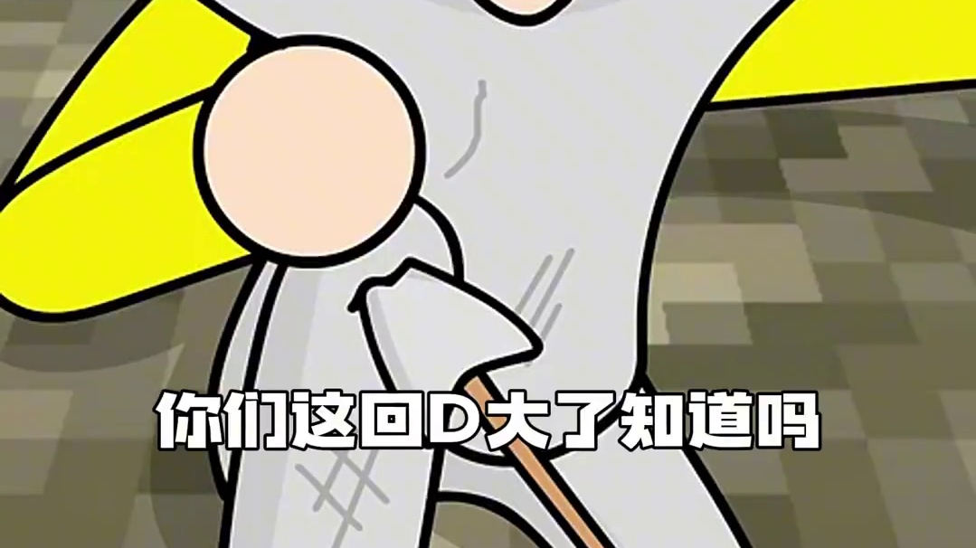 我的世界《寻找章鱼哥450》搞笑配音：终于找到章鱼哥啦！ #我的世界 #搞笑 #ACG配音