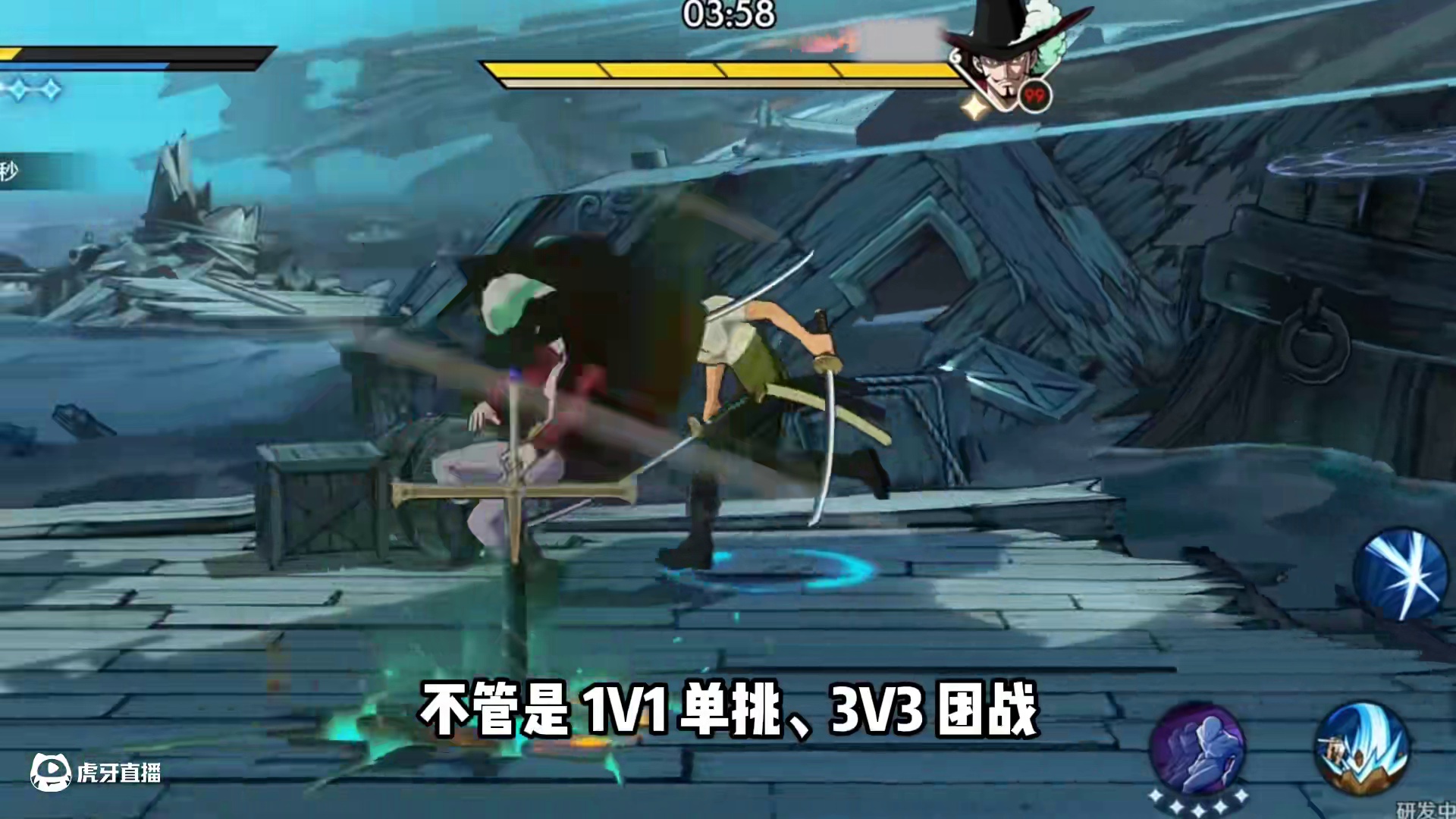 来玩！ 来玩！#航海王壮志雄心