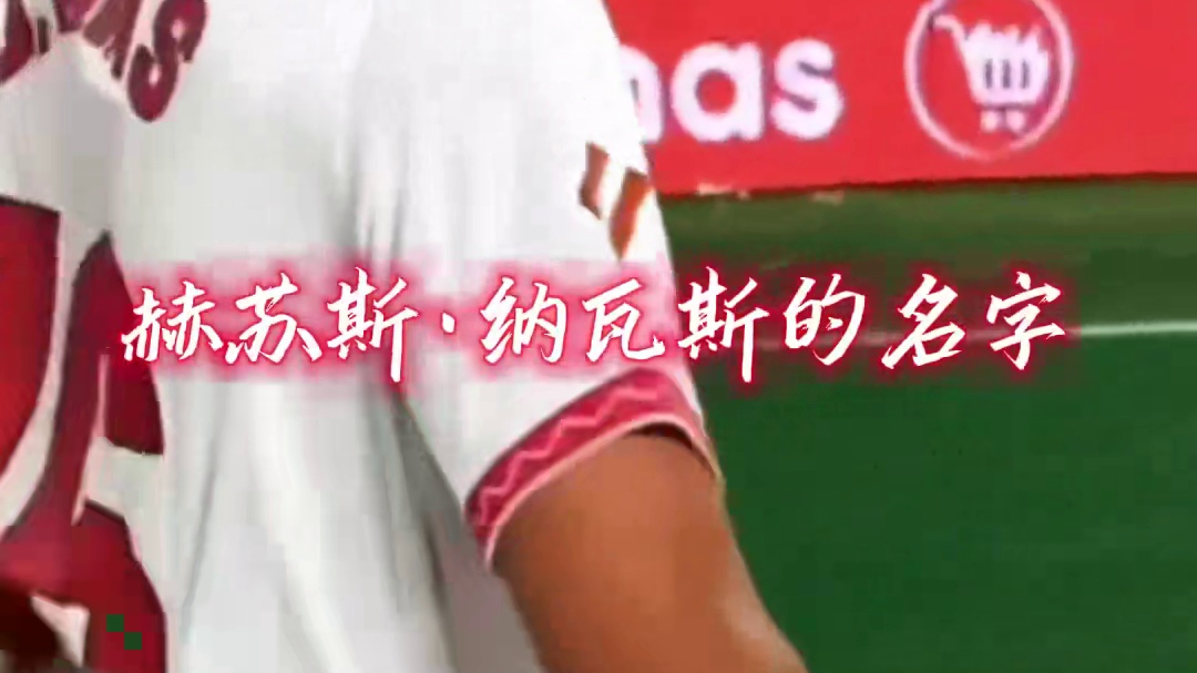 最后一舞，优雅如故#足球