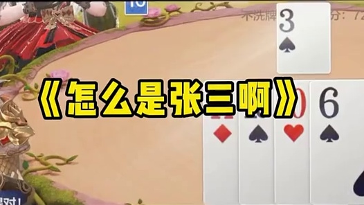 我说我不是故意的！你信吗？  