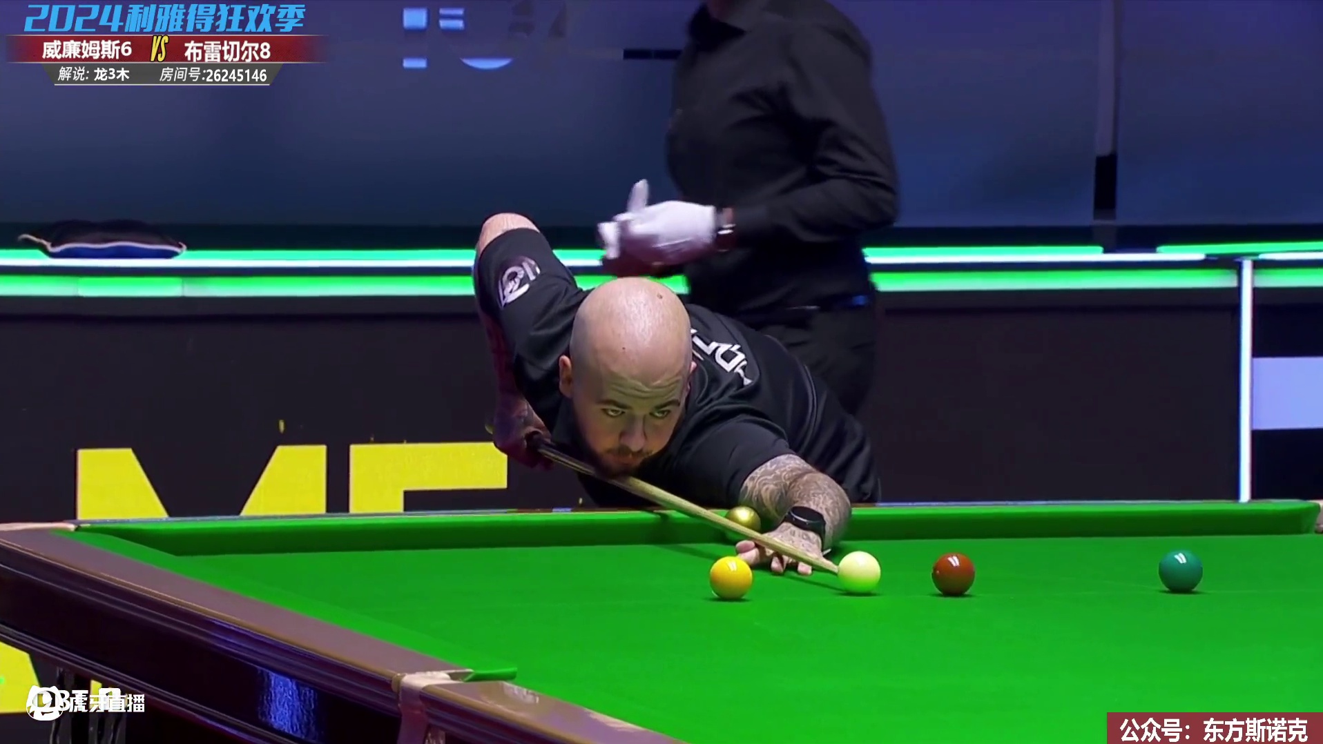 马克·威廉姆斯VS卢卡·布雷切尔 2024利雅得狂欢季斯诺克锦标赛 三木解说