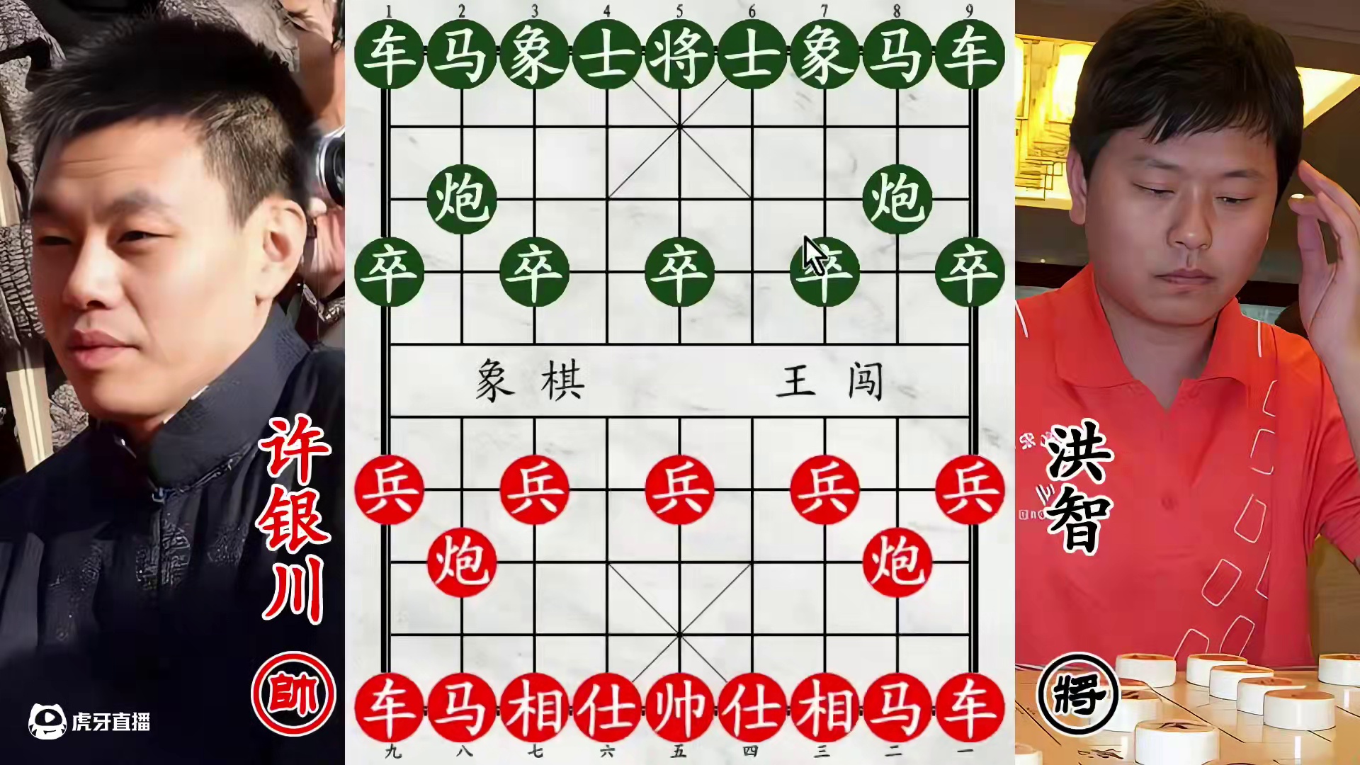 许银川飞刀推平洪智家！献一兵，爆破九宫！