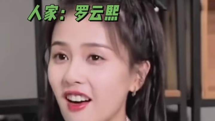 罗云熙脸小到白鹿 杨紫 都嫉妒了