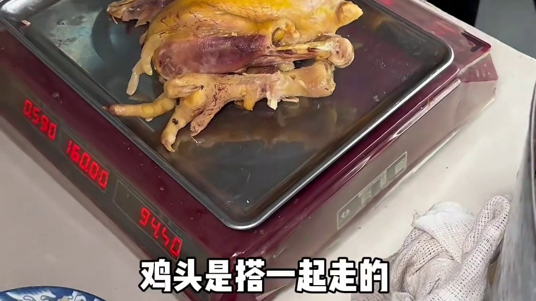 成都名菜凉拌土鸡