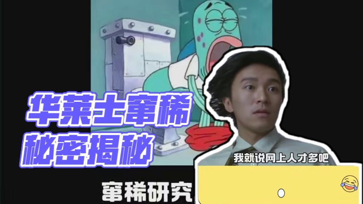 华莱土窜稀的原因找到了