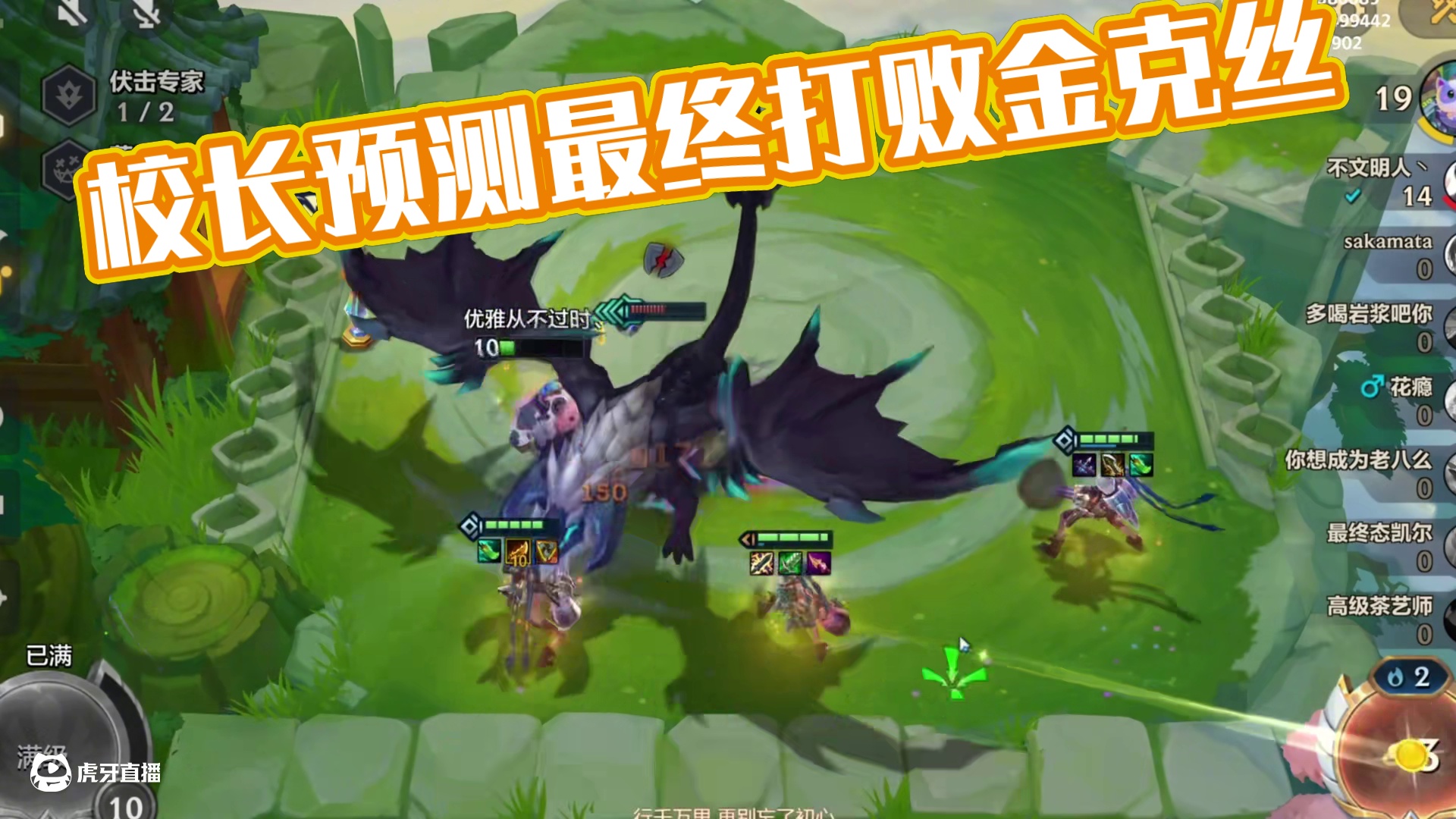 【校长】三星金克丝