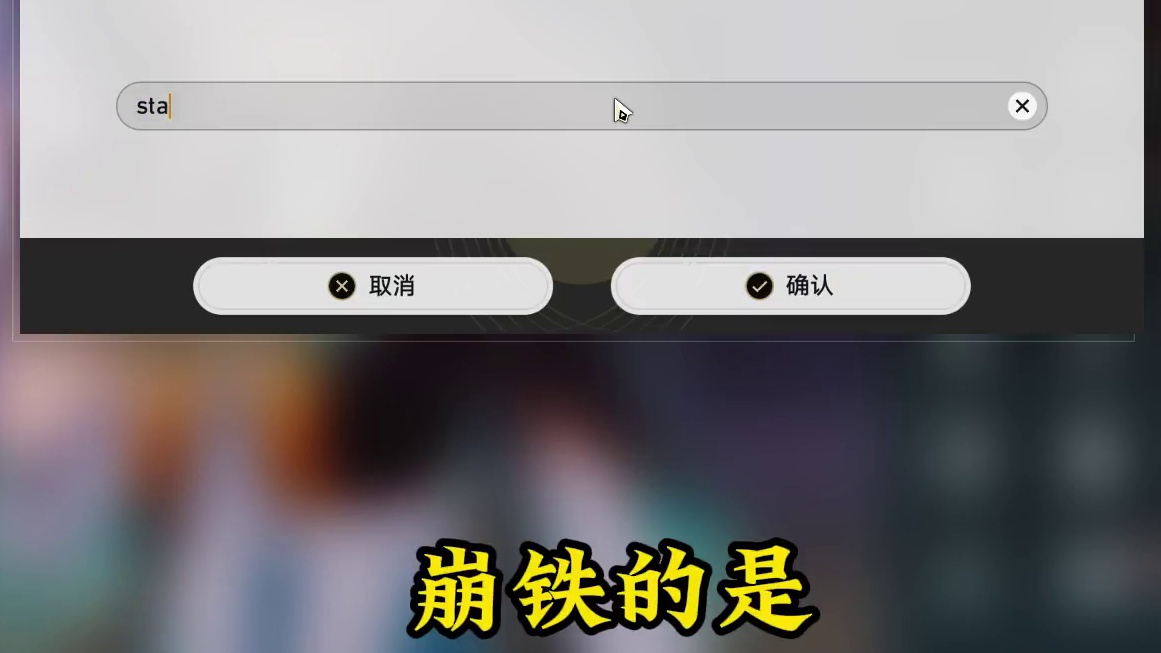 米家三款游戏2025最新… #崩坏星穹铁道 #在第八日启程 #原神 #绝区零