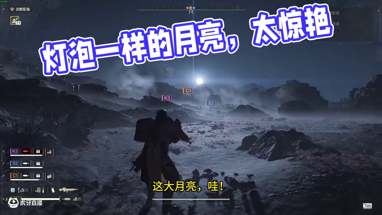 HELLDIVERS2-绝地潜兵2-像灯泡一样的月亮 #游戏日常 #steam游戏 #绝地潜兵2