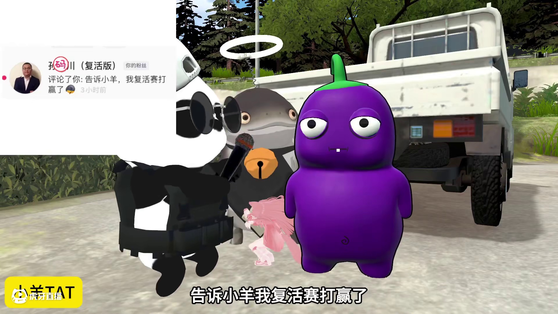 读评论第三十七期 #街头采访 #读评论 #vrchat #神回复 #游戏日常