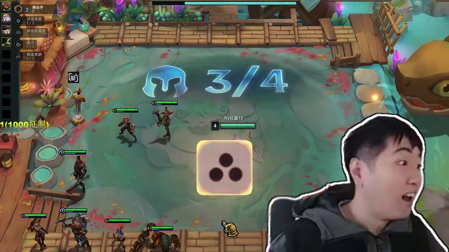 云顶魔术师红莲~