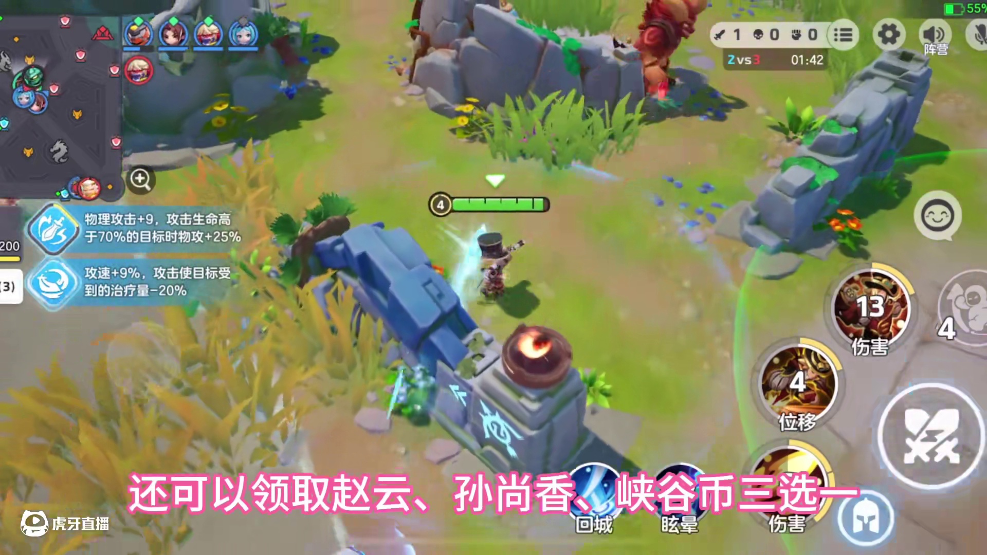元梦荣耀5V5就好比王者的极速版！#元梦之星 #王者荣耀 #元梦荣耀5V5