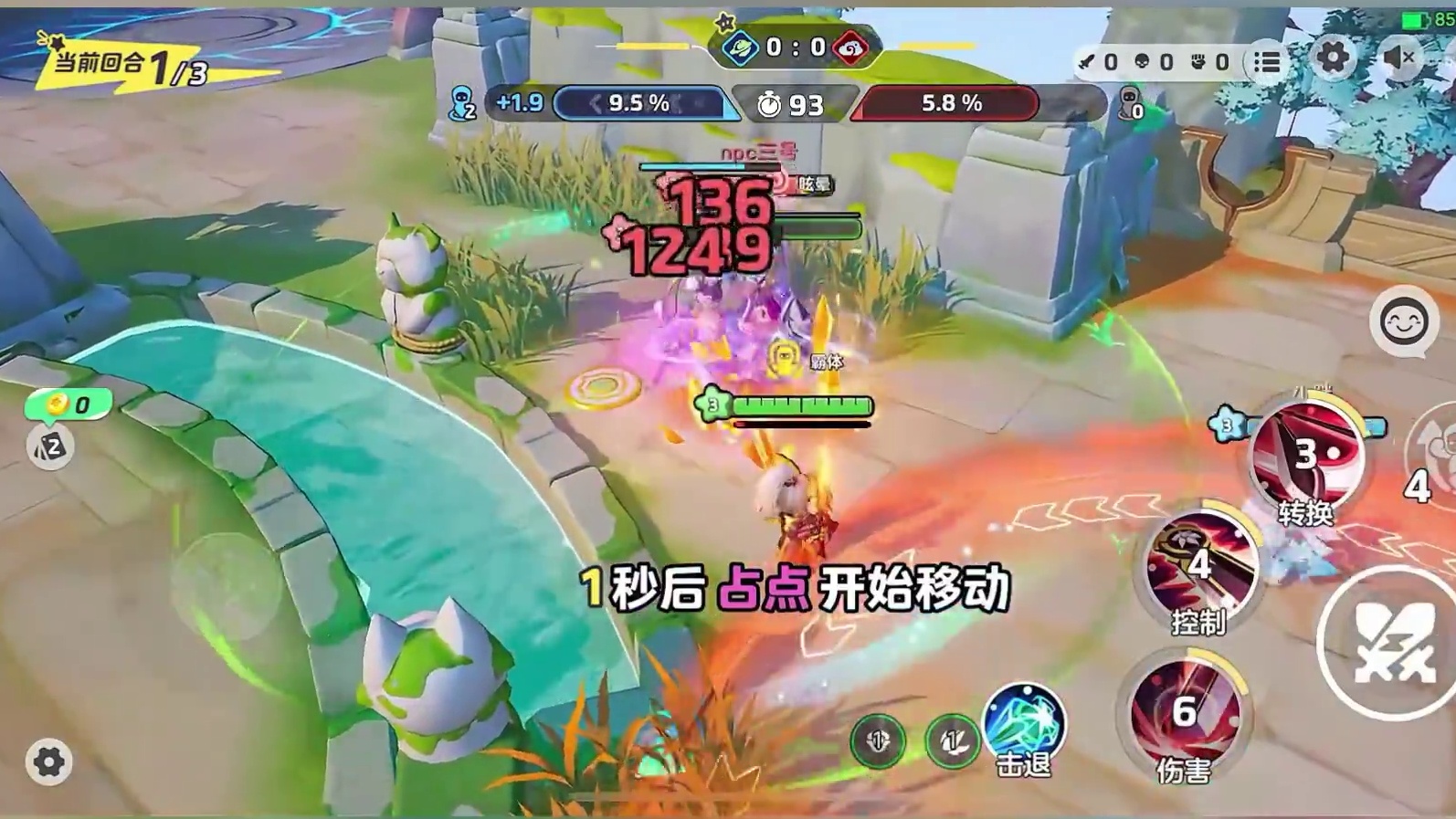 峡谷最新资讯，前线一手爆料！#元梦之星周年庆  #一句话证明你玩元梦  #峡谷5v5  #元梦之星