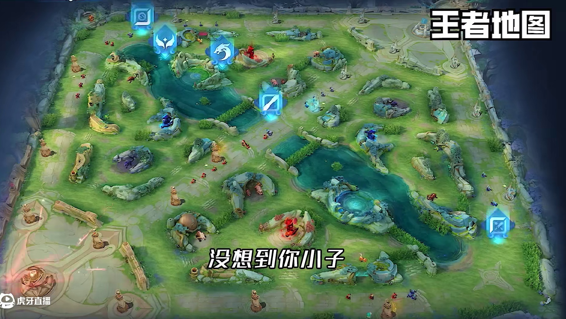 让你联动王者，没想到你小子把整个王者都搬过来了！ #元梦之星 #王者荣耀 #元梦荣耀5v5